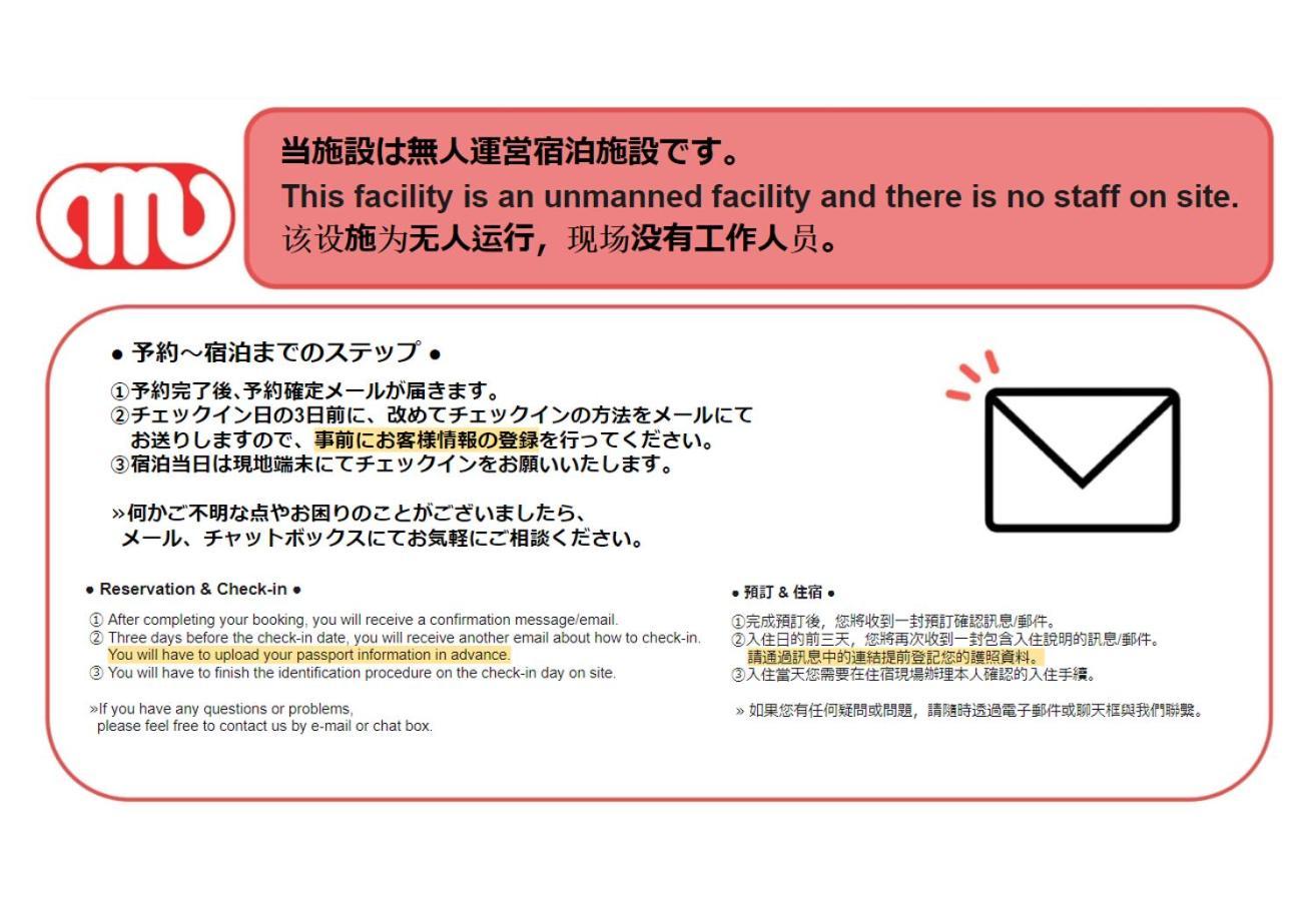 Apartament Retaw Hills Waseda Tokio Zewnętrze zdjęcie